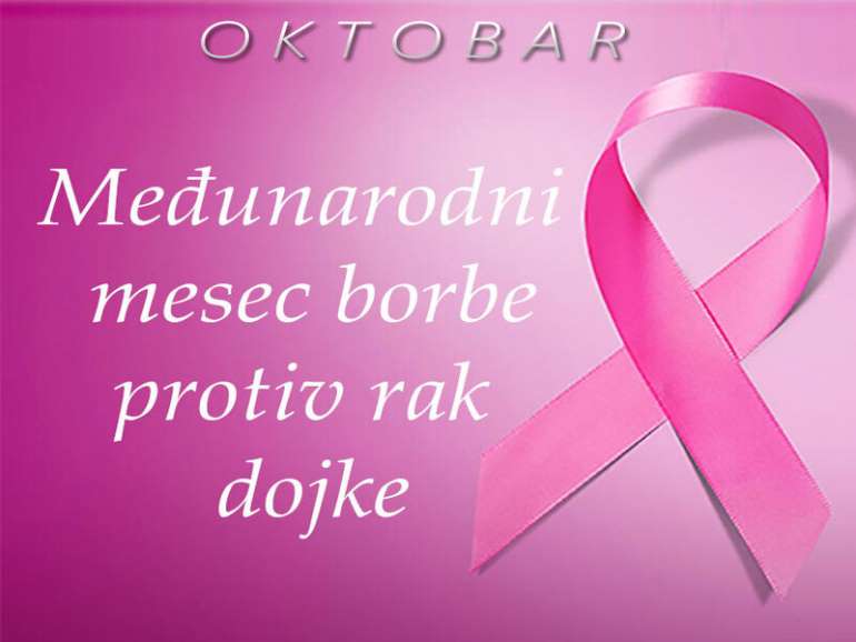 Oktobar mesec borbe protiv raka dojke