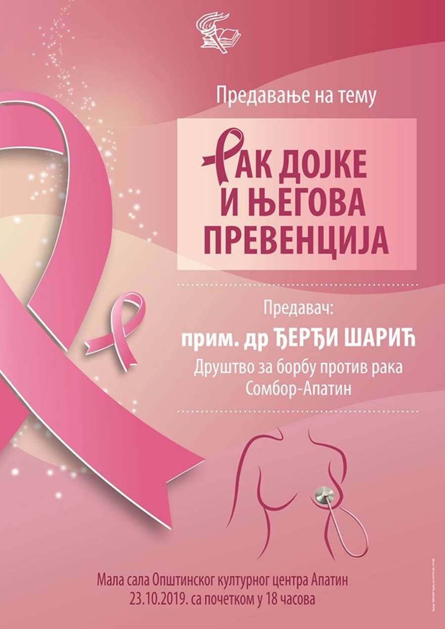 U Apatinu je obeleženo 50 godina postojanja Društva za borbu protiv raka Sombor- Apatin