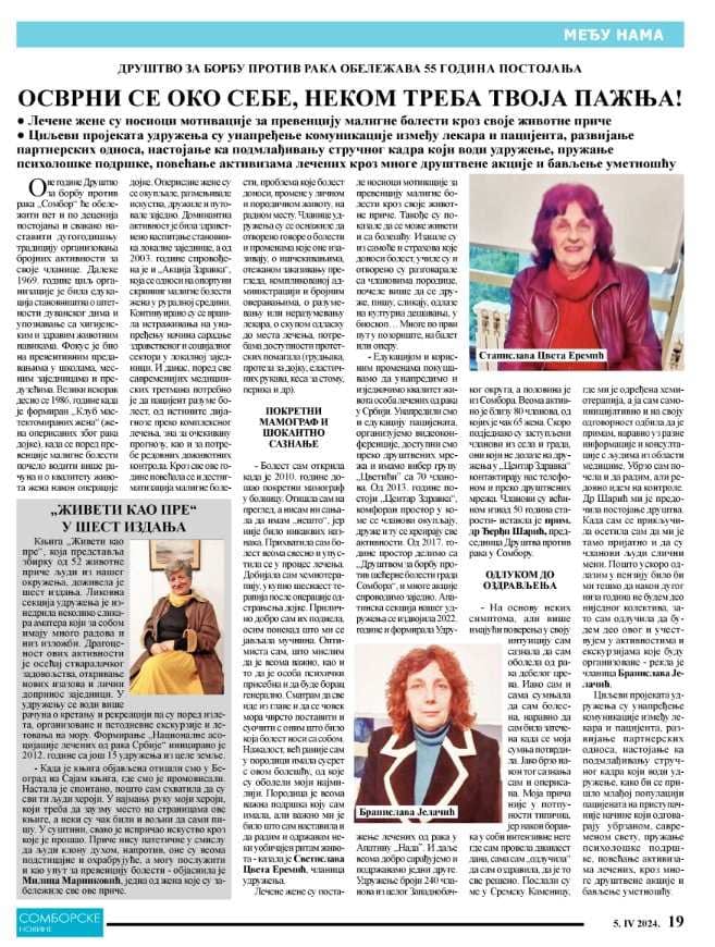 Jubilej_55_godina_46.jpg