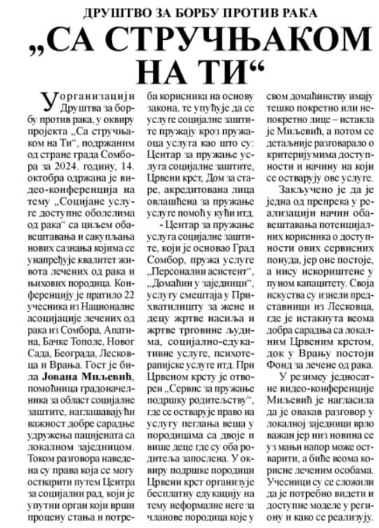 Mediji pišu o nama