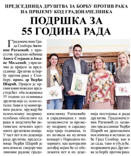 Prijem_kod_gradonačelnika_Sombora_4.jpg