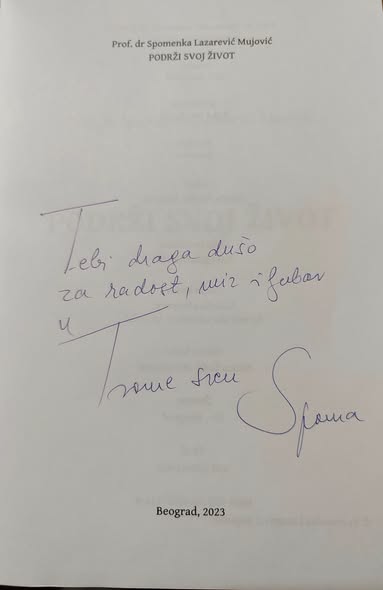 U_bioskopu_u_januaru_2.jpg