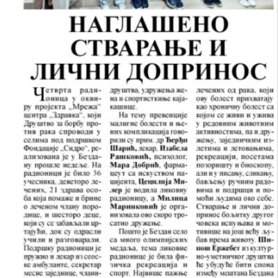 18.7.25 Somborske