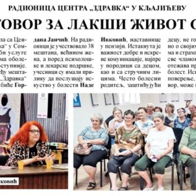 Somborske 25.7.25